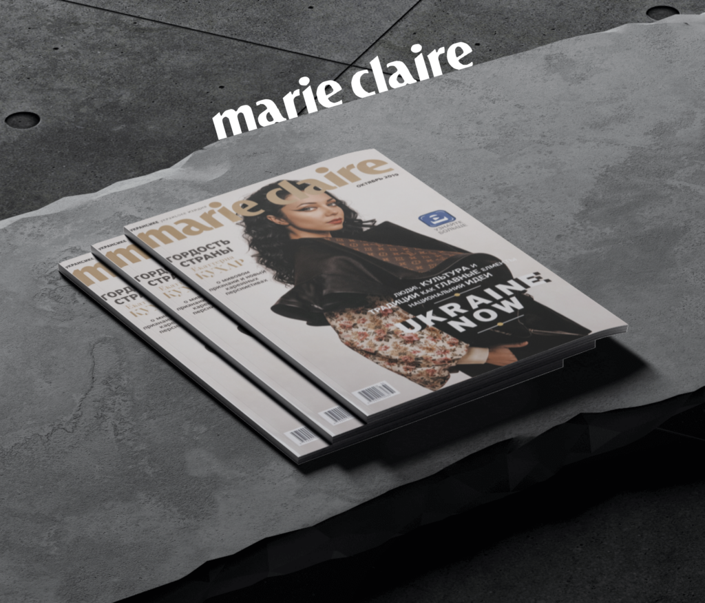 AR Marie Claire Magazine
